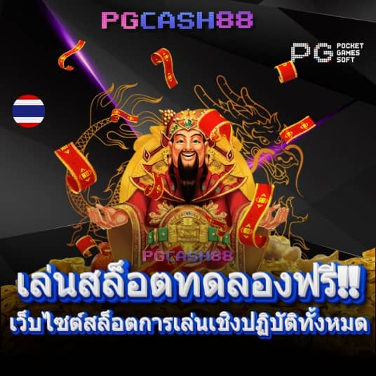 ล็อตโต้888