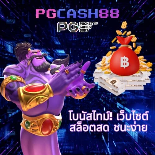 ล็อตโต้888