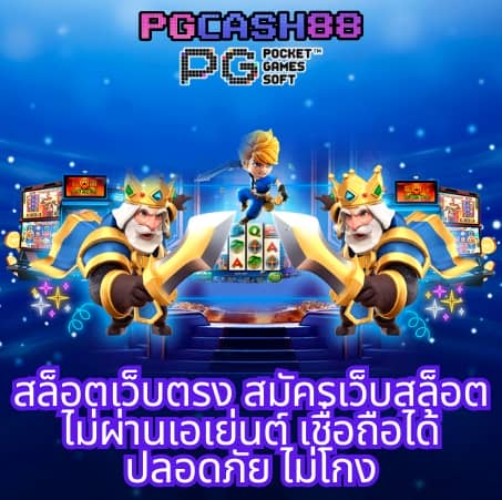 ล็อตโต้888